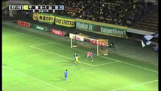 JEF United Chiba vs Montedio Yamagata: J-League Division 2 (Round 17)