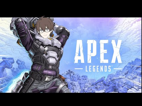 【Apex】新シーズン！新キャラ使ったりランク行ったり！