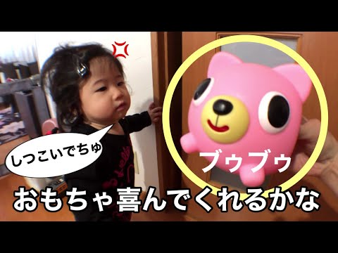 赤ちゃん喜んで遊ぶかな触ると音が鳴るおもちゃ【生後8ヶ月】【育児Vlog】