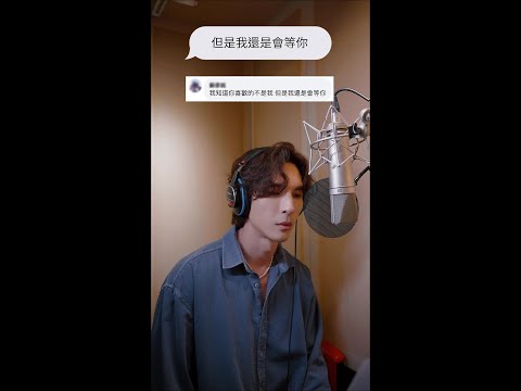 【腦袋都是你 (暈船版)】答應要給大家的暈船神曲來了...｜陳勢安 Andrew Tan