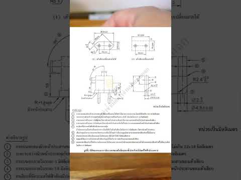 ทำไมเครื่องใช้ไฟฟ้ามีปลั๊กหรือเต้าเสียบ 2 ขาบ้าง 3 ขาบ้าง #ไฟฟ้า #ช่างไฟฟ้า #diy #บ้านและสวน