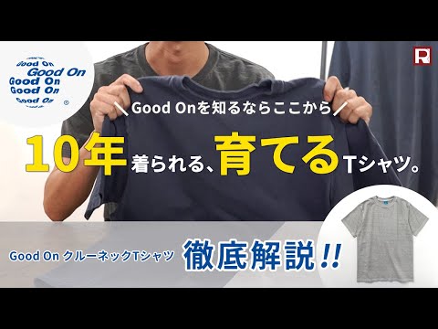 【Good Onを知るならこの動画から】 グッドオン 代表的なクルーネックTシャツ GOST-701P