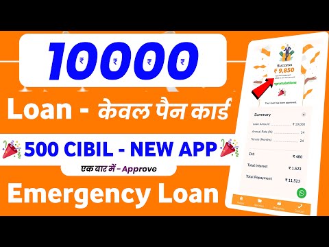 101% New instant loan app without income proof || Bad CIBIL Score Loan | loan app fast approval 2024