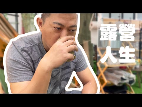 LUYING 森老闆的下午茶時光🌳m.square摺疊硅膠水壺水杯｜岩谷迷你省能源內焰瓦斯爐 ZM-ECO-1-露營人生