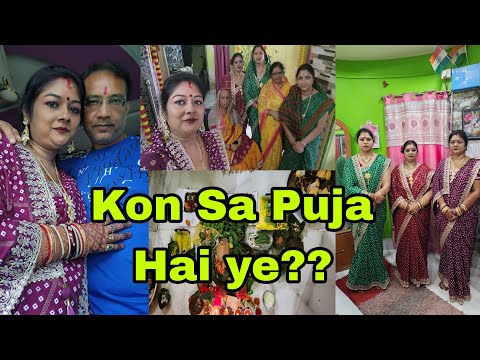 Vlog1042👉 Kon sa puja ho raha hai....hamare ghar mai???? Kyu kiske liye ye puja  karte hai???