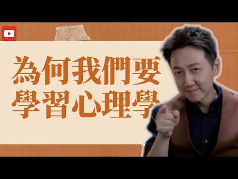 會員頻道各大系統課程詳細介紹！