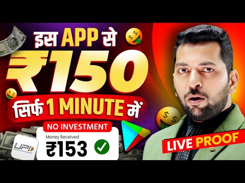 🤑2024 BEST SELF EARNING APP | HOW TO EARN MONEY ONLINE WITHOUT INVESTMENT | TOP 5 EARNING APP