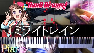 [Piano]ミライトレイン/Poppin'Party《バンドリ3期13話挿入歌》をピアノで弾いてみた! 【耳コピ◇バンドリ☆BanG_Dream!】