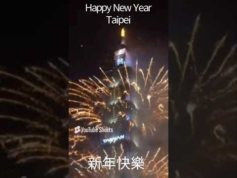 Firework at Taipei for coming 2025