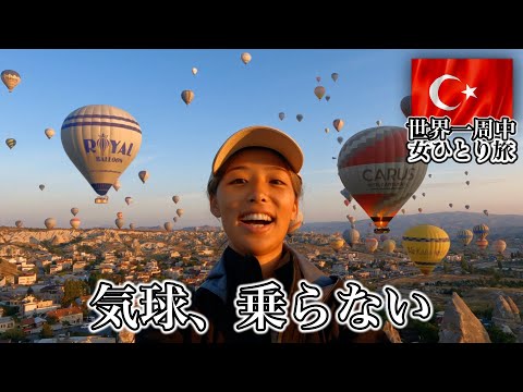 Cappadocia in Türkiye （Goreme, Cavusin, Uchisar）【2K】