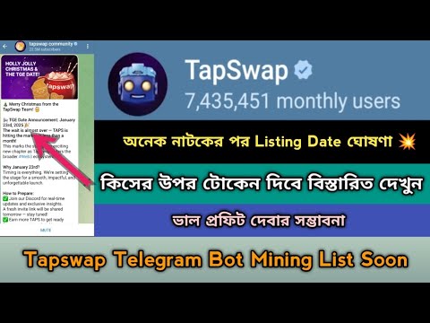 TapSwap Mining Binance Listing & Withdraw Offer2024। Same Notcoin Mining। TapSwap List,Stb