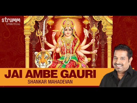 Jai Ambe Gauri Aarti I Shankar Mahadevan I Lyrics In Hindi, English