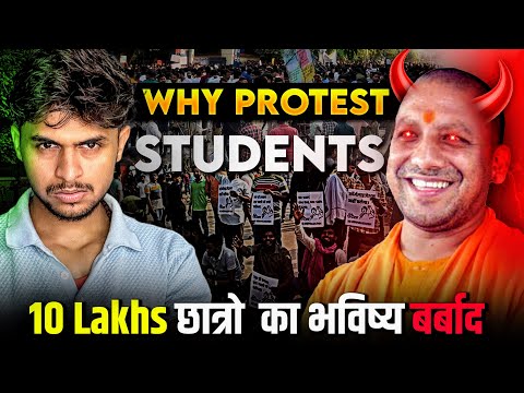 UPPSC STUDENTS PROTEST 😭 #yogiadityanath