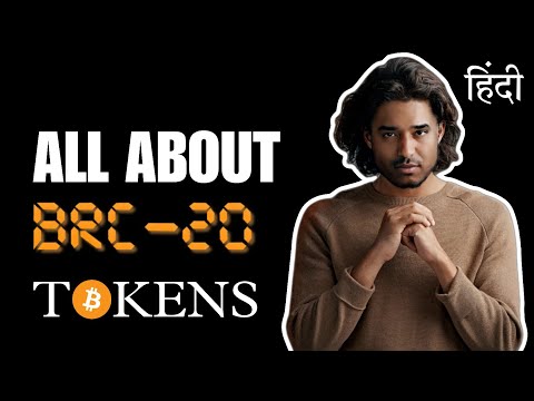 All About Bitcoin's BRC20 Tokens In Hindi |