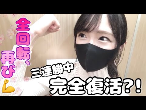 【スーパー海物語IN沖縄5 桜 319Ver.】#44 👩🏻‍🍳本日の献立:豚汁と鯛の煮付け