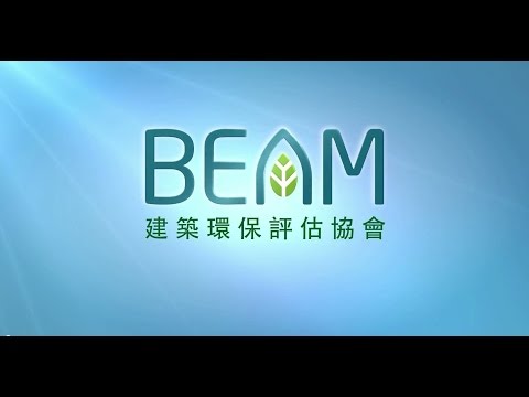 BEAM Society Limited - Corporate Video (English)