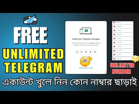 Unlimited Telegram একাউন্ট তৈরি করুন কোন ফোন নাম্বার ছাড়া | Telegram Account Create New Trick