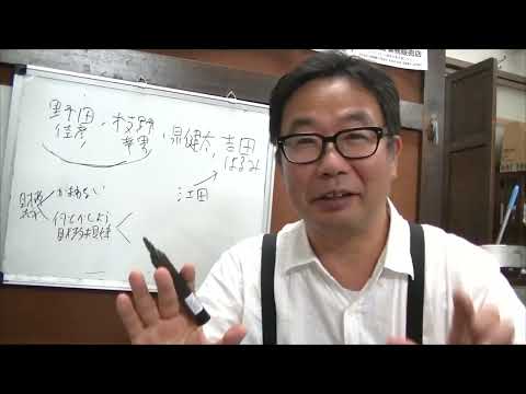 政治を語る１６６　立憲民主党代表選挙