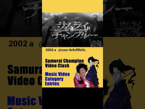 Samurai Champloo Video Clash Entries_8  #champloovc #samuraichamploo