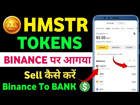 Hamster Token Sell Kaise Kare || Hamster Token Bank Me Withdrawal Kaise Kare