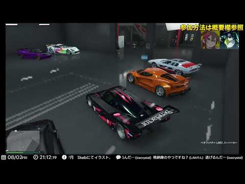 【GTAV】PC版参加型 8月突入【GTAOnline/Vtuber/あまごえ/かもにく】