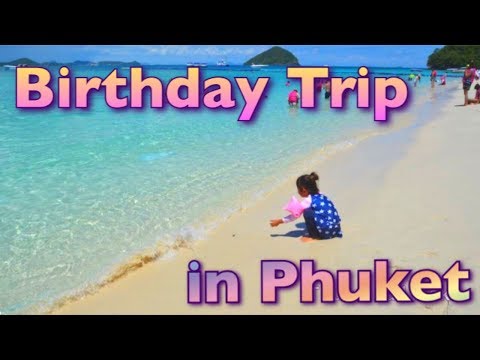 【PHUKET VLOG】🌺【家族で旅行】プーケット島コーラル島ラチャヤイ島Trip 2018