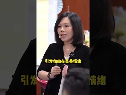 为什么无缘无故让人讨厌呢？#shorts #陈艺新