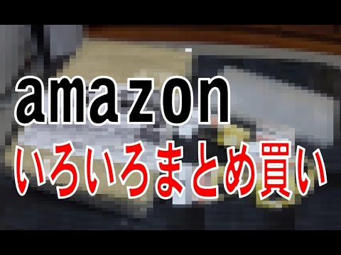 amazonでいろいろ買いました。（DIY レガシィB4 BL5 用）