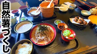 【とろろ専門店】滋味とねばり！自然薯料理づくしをお得に味わえる松阪の名店「本居庵」