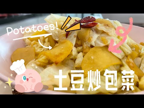 【ASMR】 这个调味粉来炒菜竟然这么好吃，赶紧也试一试吧！ #简易食谱 ​⁠@momoleesy