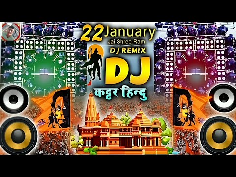 Kattr Hindu | Remix | Bajrang Dal 🚩(Jai Shree Ram)Dj Khatrnaak vibration Dj Sonu Raipur chauraha