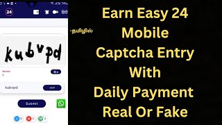 Earn easy 24 Mobile Captcha Entry Daily Payment A Review In tamil