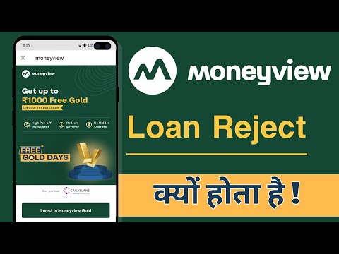 Money View Me Loan Reject Kyo Hota Hai, Money View Loan Reject Reason