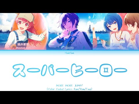 ［Rom/Kan/Eng］MORE MORE JUMP!-スーパーヒーロー (Game Ver)