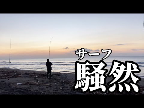 【北海道】【釣り】遂に来た！！大きく揺れる竿に大興奮！！