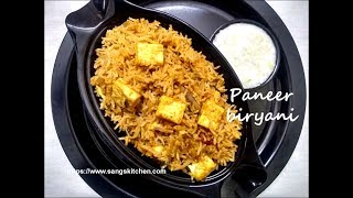 Paneer biryani recipe | How to make Paneer biryani in cooker