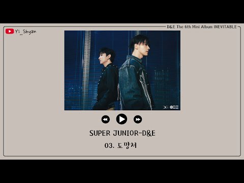 [韓繁中字] SUPER JUNIOR-D&E - 逃跑吧(도망쳐)