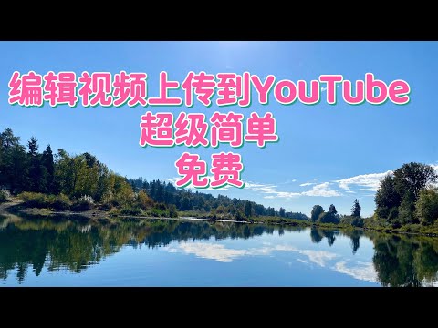 【包教包会】必剪 - 视频编辑和上传字幕软件（免费）