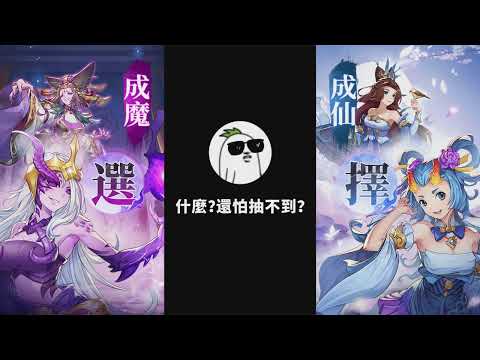 神話M-史詩改編 傳承非物質文化遺產手遊