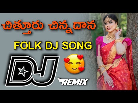 Chittor chinnadaana dj song mix//telugu dj songs //dj songs telugu //hard roadshow mix//trending dj