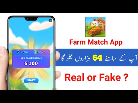 Farm Match App withdrawal | Farm Match App Use kaise karen | Farm Match App payment Proof