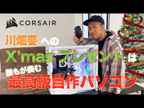 まさかのクリスマスプレゼントに驚愕、、、？！