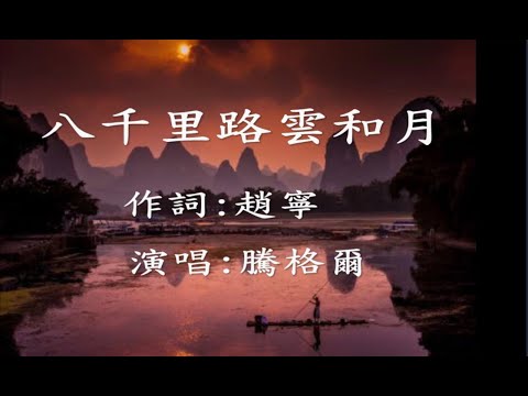 懷念的國語老歌(2)