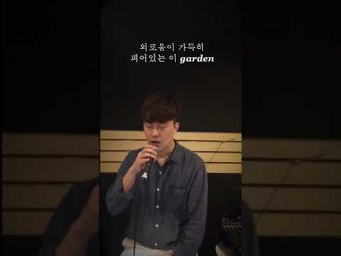 김선우 - 전하지 못한 진심 (BTS cover.)