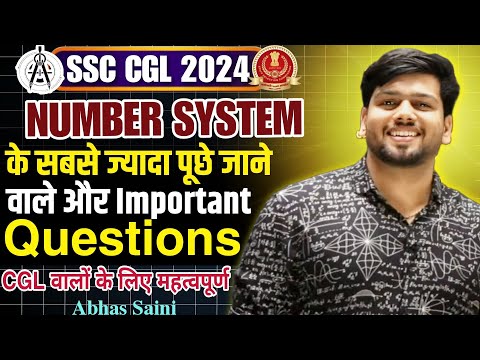 WOW CONCEPT 3 !! Successive Remainder Latest Questions asked by Ssc ! Must do before ssc cgl 2024!