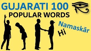 Gujarati 100 important sentences - Popular Phrases - Quick Lesson