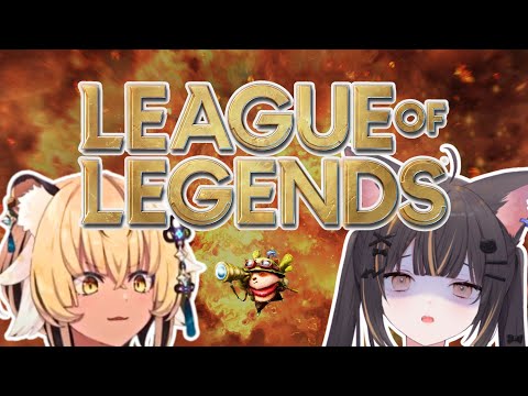 【LEAGUE OF LEGENDS】LEAGUE OF LEGENDS JUMPSCARE w/ @TaringHu