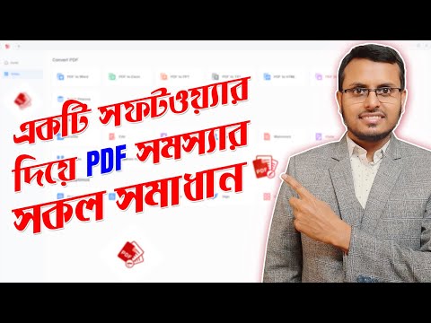 Best PDF Editor for You | AcePDF Editor & Convertor