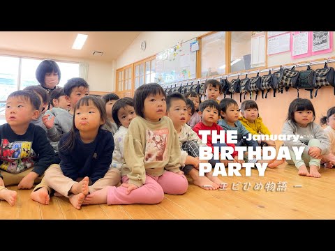 今週のきらきら☆彡　ーエビひめ物語．編ー #２歳児