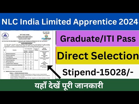 NLCIL Recruitment 2024| NLCIL Recruitment Out for 588 Graduate & Technician Apprentice Vacancies|